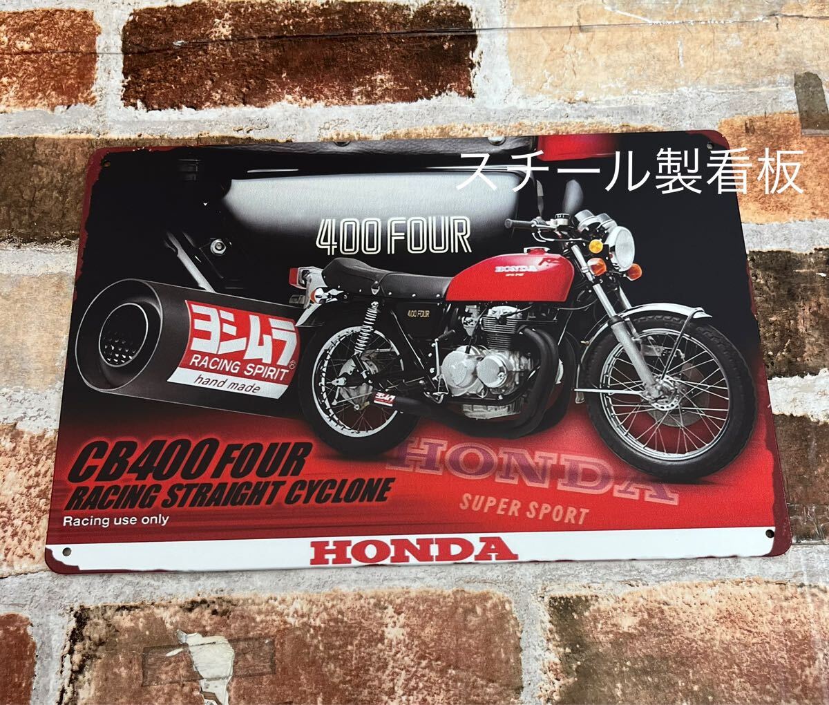HONDA CB400four ヨンフォア【Y1】 昭和レトロ ブリキ看板 プレート 旧車 ヘッドライト CBR CBX ヨシムラ拍卖
