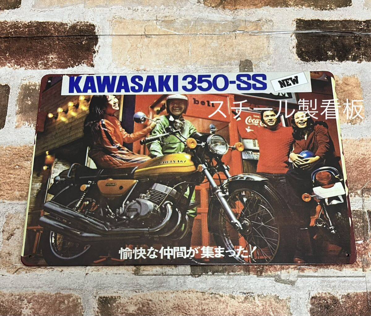 カワサキ マッハ 350 SS【2】Kawasaki 昭和レトロ ブリキ看板 プレート 旧車 ヘッドライト拍卖