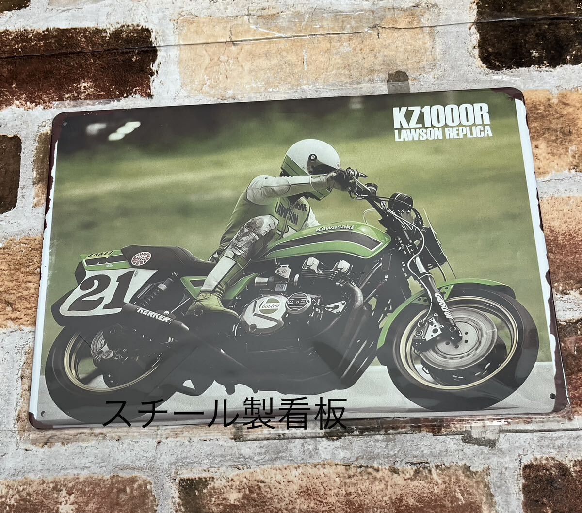 Kawasaki Z1000R ローレプ【1】 昭和レトロ ブリキ看板 プレート 旧車 ヘッドライト ローソン拍卖