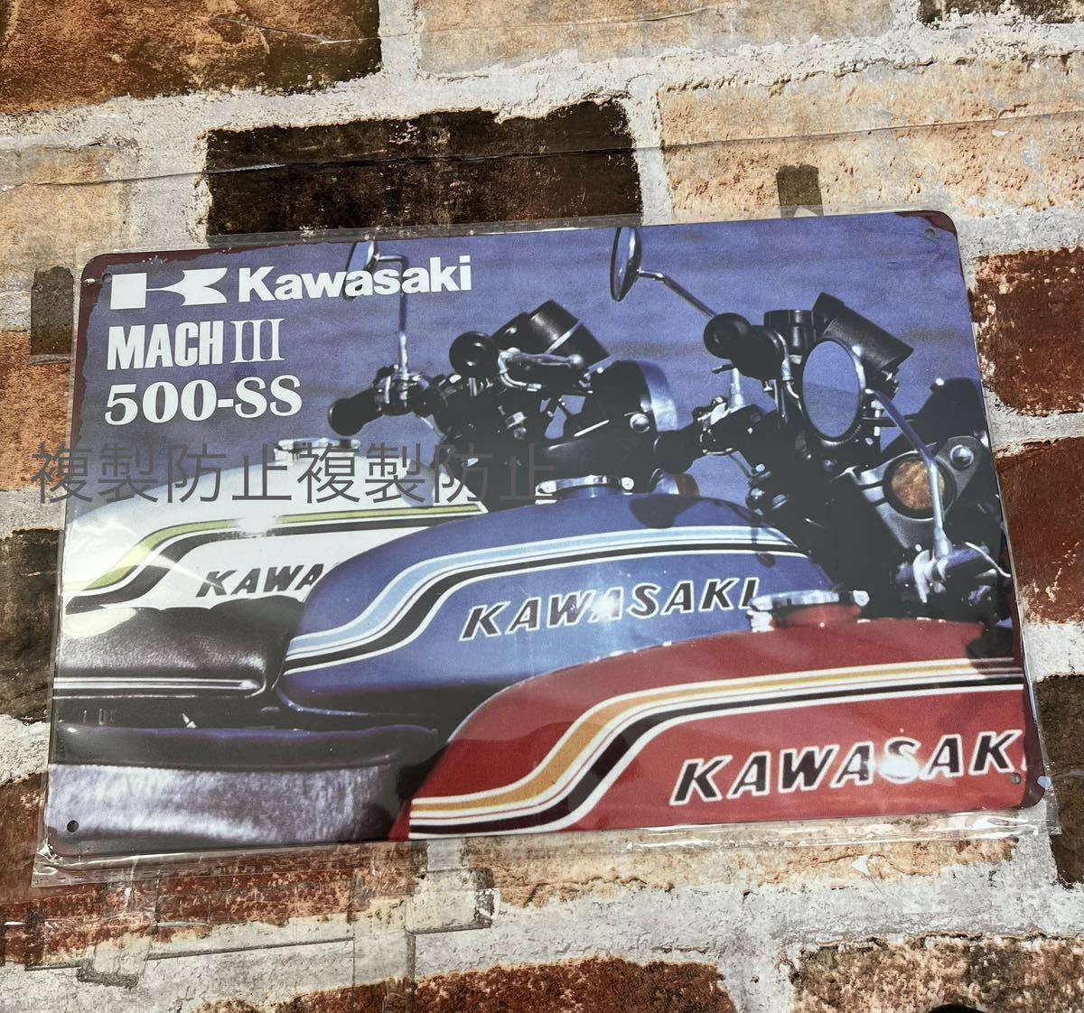 Kawasaki マッハ 500 SS 【19】 ヴィンテージ加工 旧車 ブリキ看板 昭和レトロ 拍卖