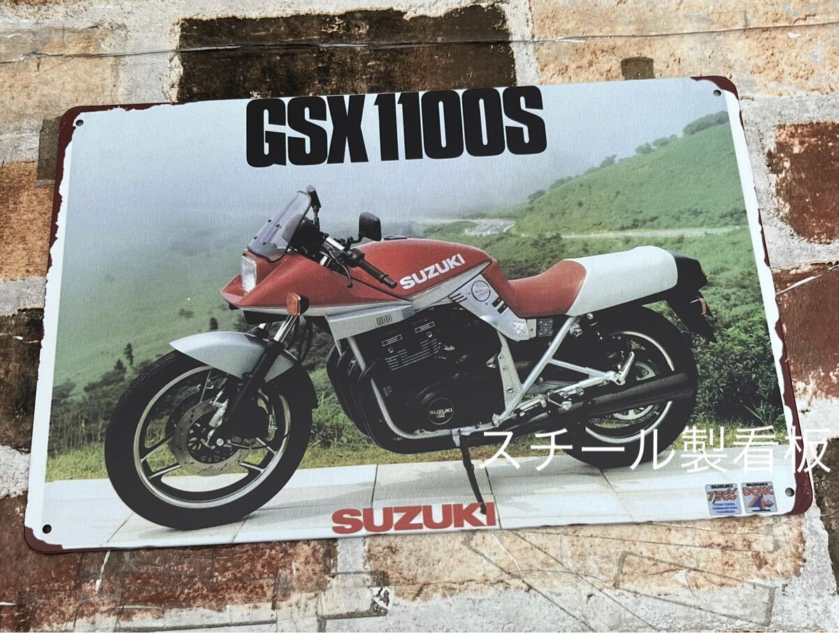 SUZUKI カタナ GSX1100S 【1】 GSX400 GTサンパチ 昭和レトロ 4ST ブリキ看板 プレート GS400 旧車拍卖