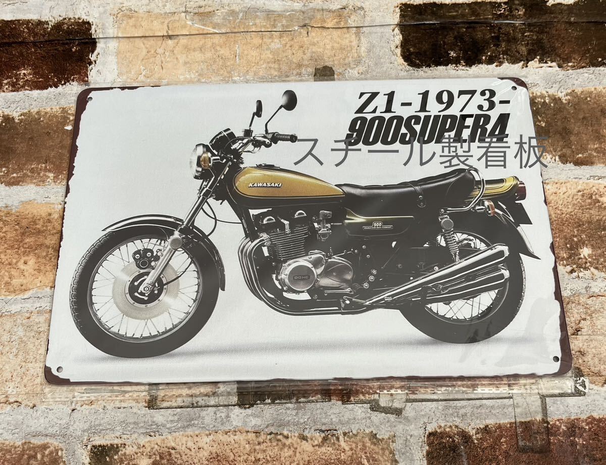 カワサキ 900 SUPER FOUR Z1【10】 昭和レトロ ブリキ看板 プレート 旧車 ヘッドライト Z2 Z750拍卖