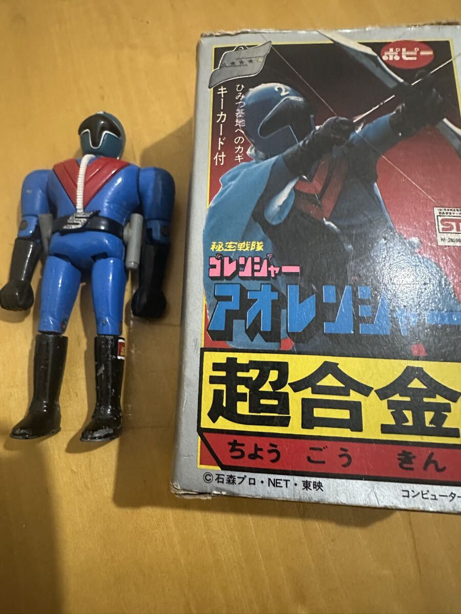 超合金 ゴレンジャー 超合金 ポピー ヴィンテージ 当時物 秘密戦隊ゴレンジャー拍卖