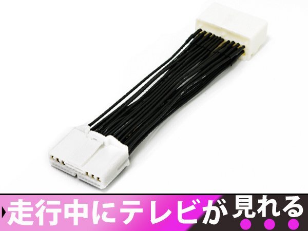 マツダ ディーラーオプションナビ DJK2 V6 600 走行中 テレビが見れる テレビキット テレビ視聴可!カプラーキット拍卖