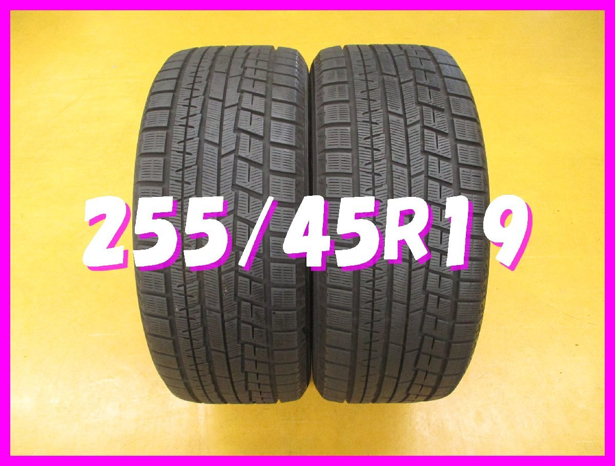 ◆送料無料 C1s◆ 255/45R19 104Q スタッドレス ヨコハマ アイスガード IG60 冬2本 ※2019年製拍卖
