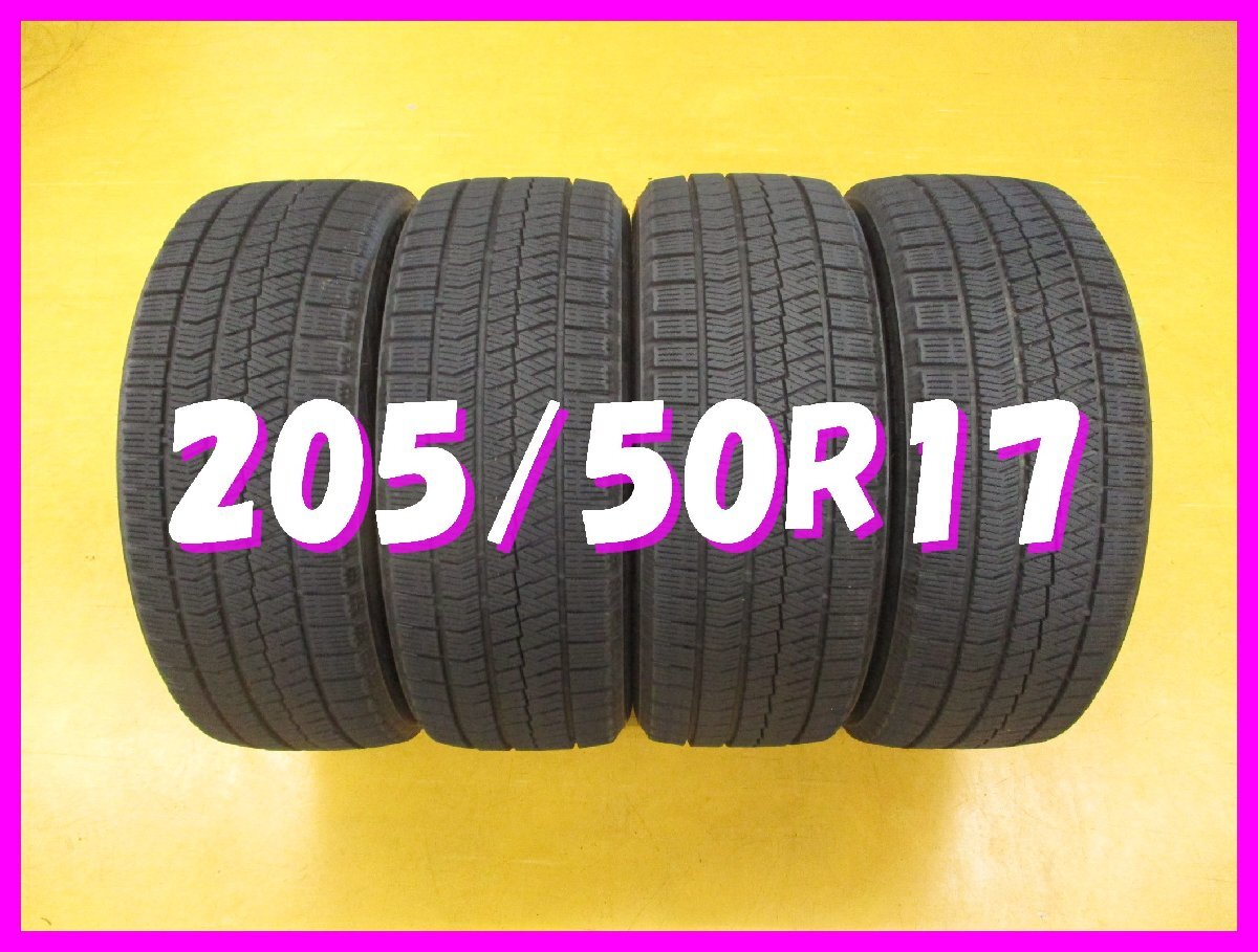 ◆送料無料 A2s◆ 8分山 スタッドレス 205/50R17 93Q ブリヂストン BLIZZAK VRX2 冬4本 ※2018年製拍卖