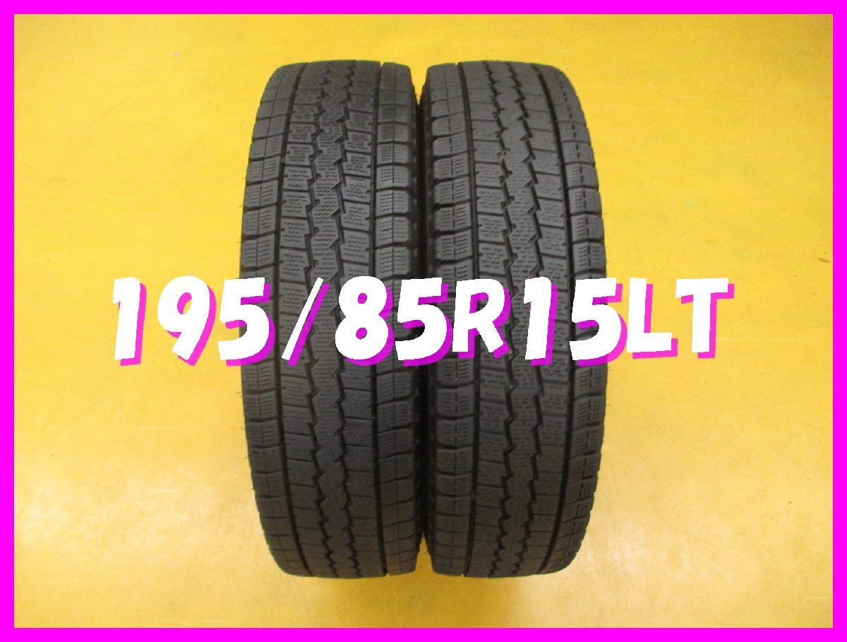 ◆送料無料 B1s◆ 小型用 スタッドレス 195/85R15 113/111LLT ダンロップ WINTERMAXXLT03M 冬2本 ※2021年製拍卖