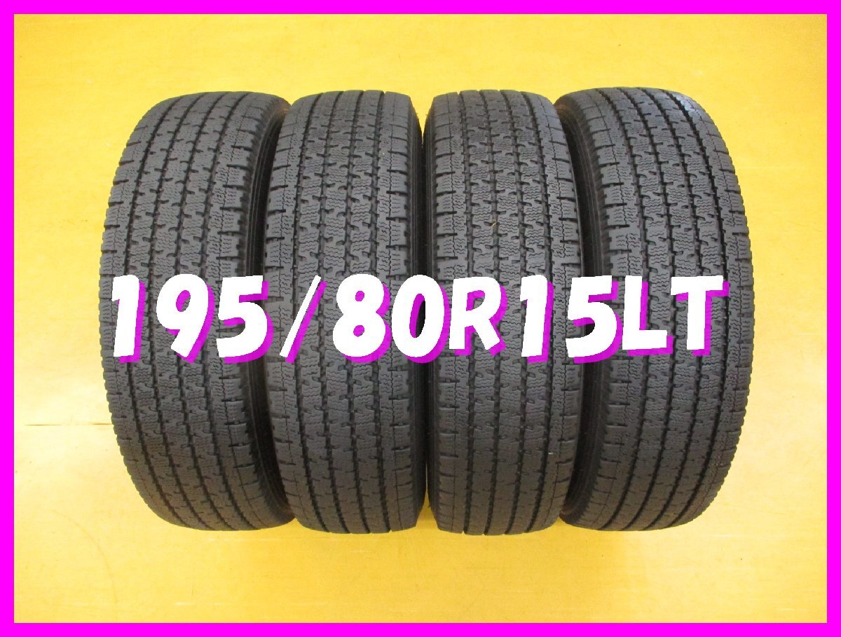 ◆送料無料 B2s◆ 7分山 スタッドレス 195/80R15 107/105NLT トーヨー DELVEX935 冬4本 ※ハイエース.キャラバン等②拍卖