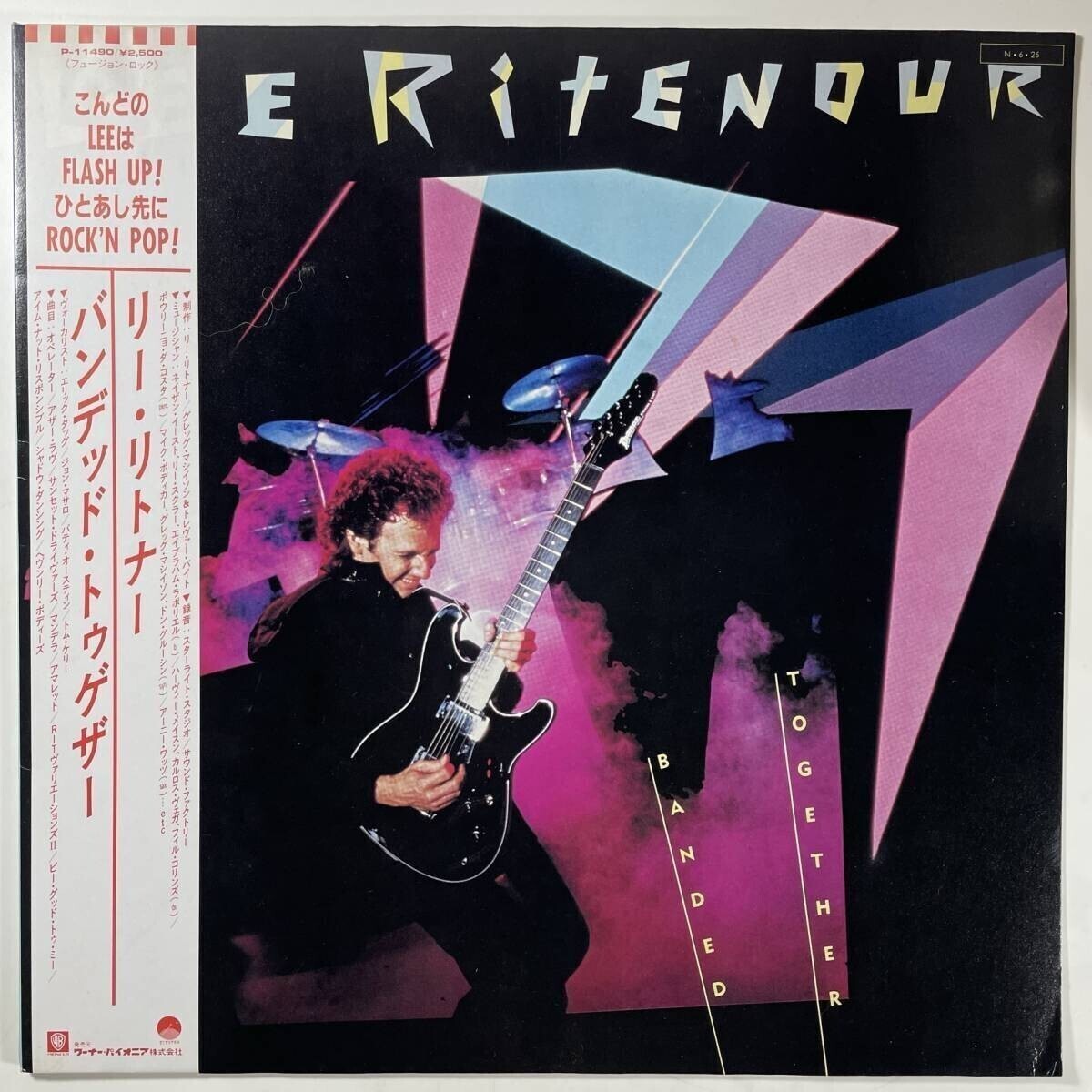 23894★美盤 Lee Ritenour/Banded Together ※帯付拍卖