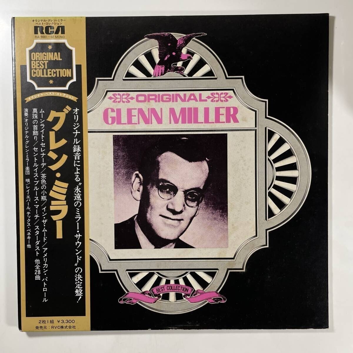 23908★美盤 Glenn Miller And His Orchestra/Original Glenn Miller ※帯付・2枚組拍卖