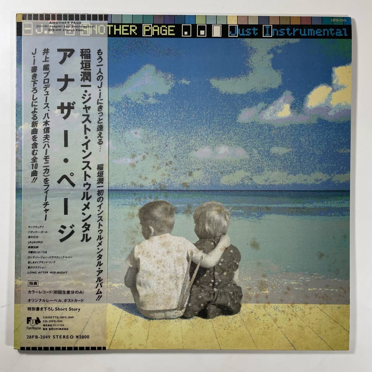 21785★盤未使用に近い 稲垣潤一/アナザー・ページ ※帯付・クリアブルー盤拍卖