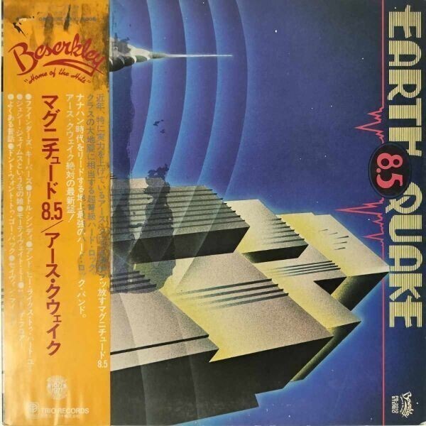 37579【プロモ盤★未使用に近い】 Earth Quake / EARTH 8.5 QUAKE ※帯付き拍卖