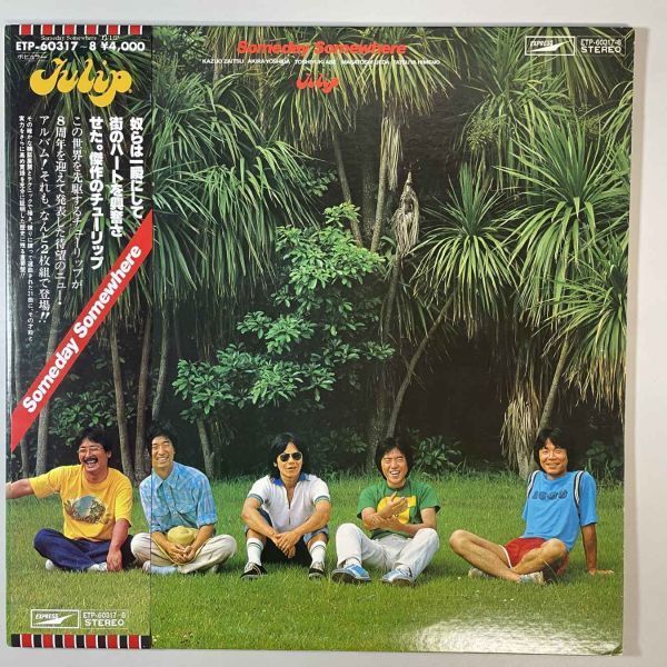 37175 Tulip / Someday Somewhere ※帯付き・2枚組拍卖