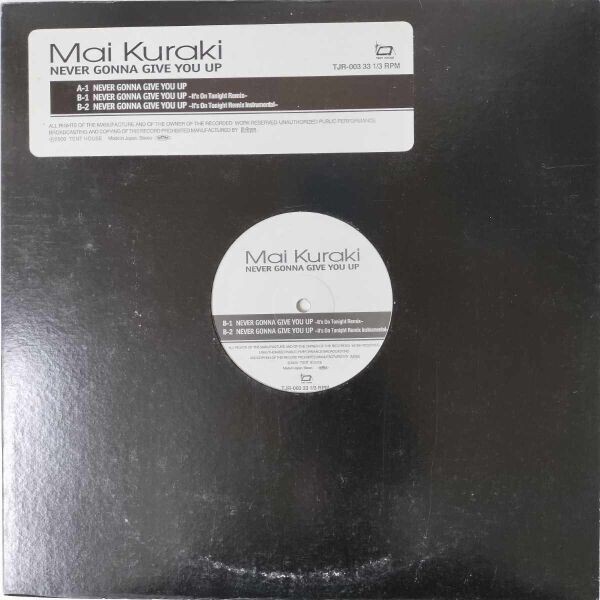 37082 倉木麻衣/NEVER GONNA GIVE YOU UP拍卖