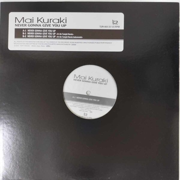 36366★美盤 倉木麻衣/NEVER GONNA GIVE YOU UP拍卖