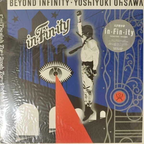 30319★盤未使用に近い 大沢誉志幸/BEYOND IN INFINITY ※シュリンク拍卖