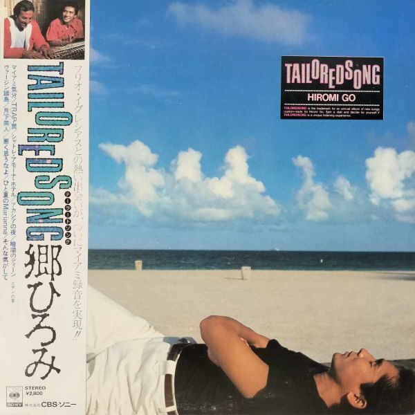 42546★美盤 郷ひろみ/TAILOREDSONG ※帯付き拍卖