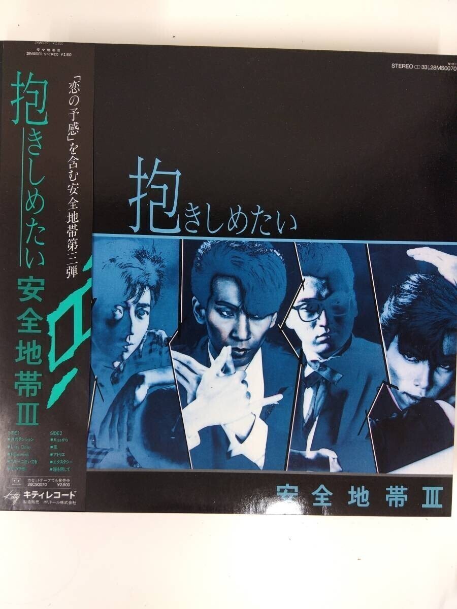 24688 ★良盤 安全地帯/抱きしめたい 安全地帯III ※帯付拍卖