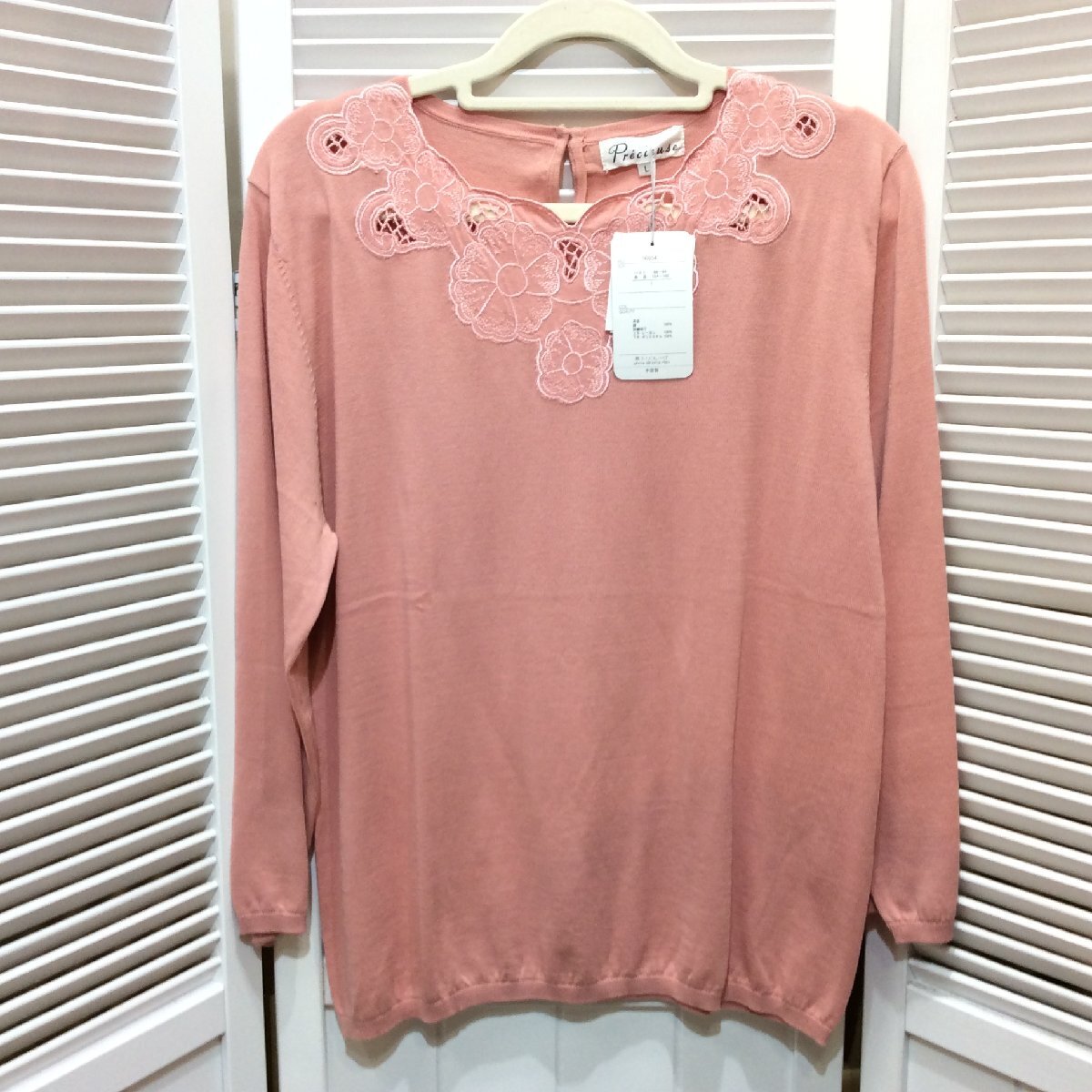 新品☆三越伊勢丹 Precieuse プレシャス レディース 長袖カットソー L ピンク【クリックポスト発送】拍卖