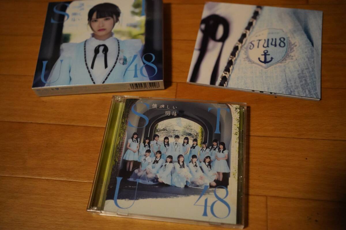 ★CD BD 懐かしい明日 Type A STU48 アルバム (クリポス)拍卖