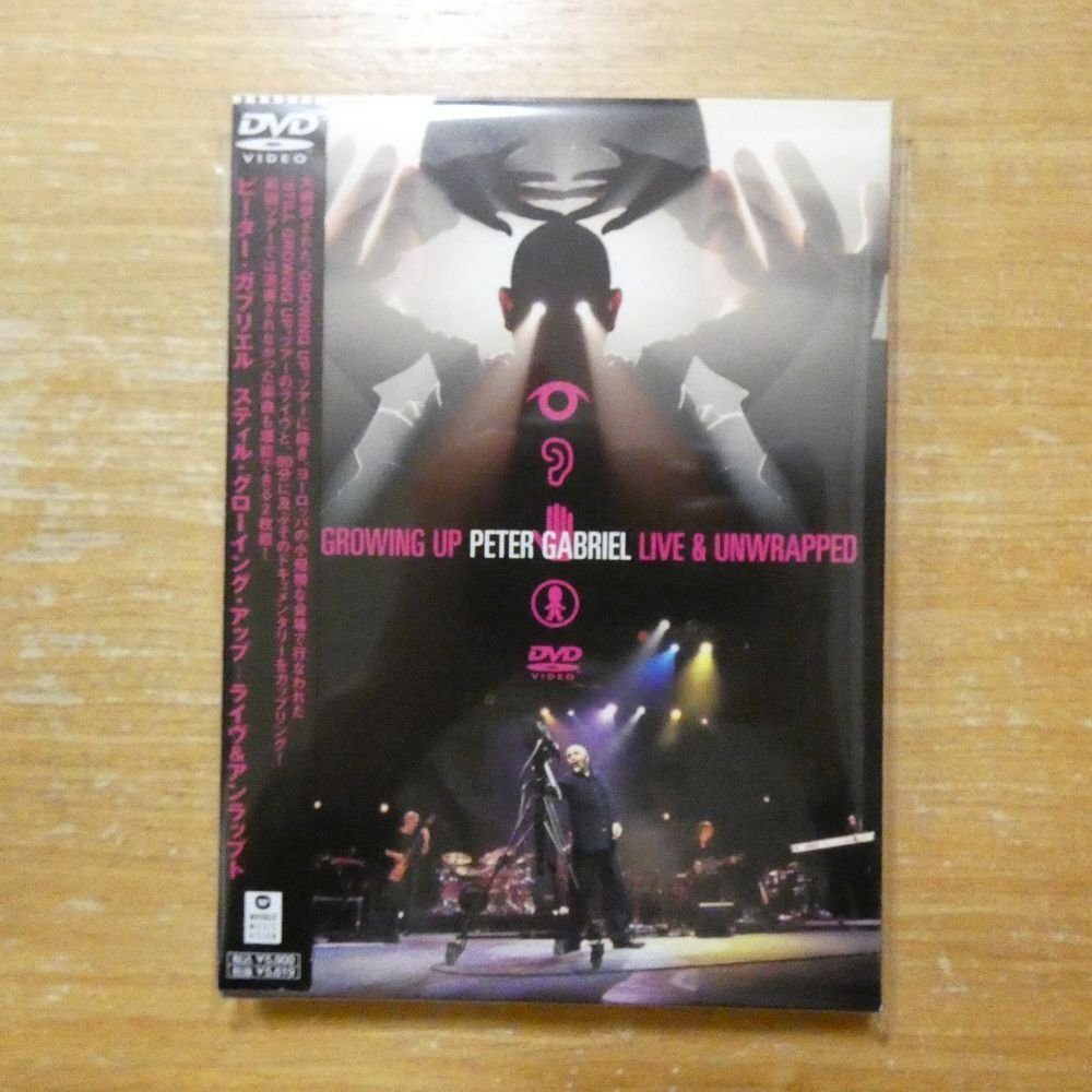 4943674967001;【2DVD】ピーター・ガブリエル / スティル・グローイング・アップ-ライヴ&アンラップト WPBR-90522/3拍卖