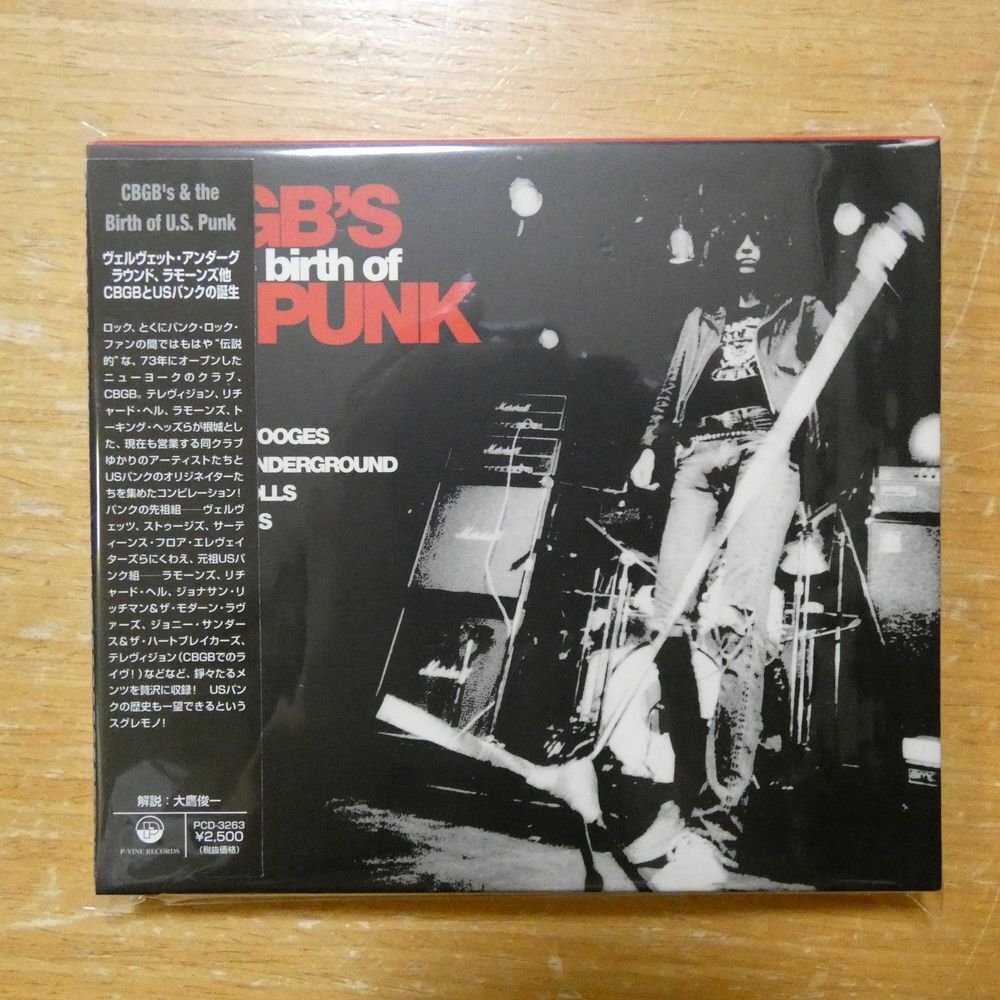 4995879032633;【CD】ヴェルヴェット・アンダーグラウンド、ラモーンズ他 / CBGBとUSパンクの誕生 PCD-3263拍卖