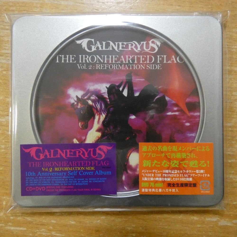 4988021806619;【CD+DVD/ジャパメタ】GALNERYUS / ジ・アイアンハーテッド・フラッグ VOL.2 : リフォーメーション・サイド拍卖