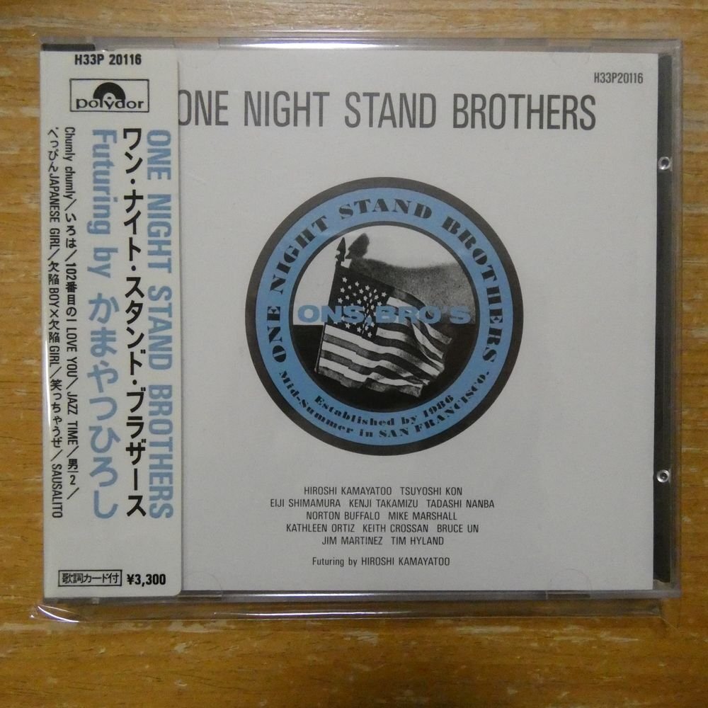 4988005009951;【CD/旧規格/3300円盤シール帯】ワン・ナイト・スタンド・ブラザーズfeat.かまやつひろし / S・T H33P-20116拍卖