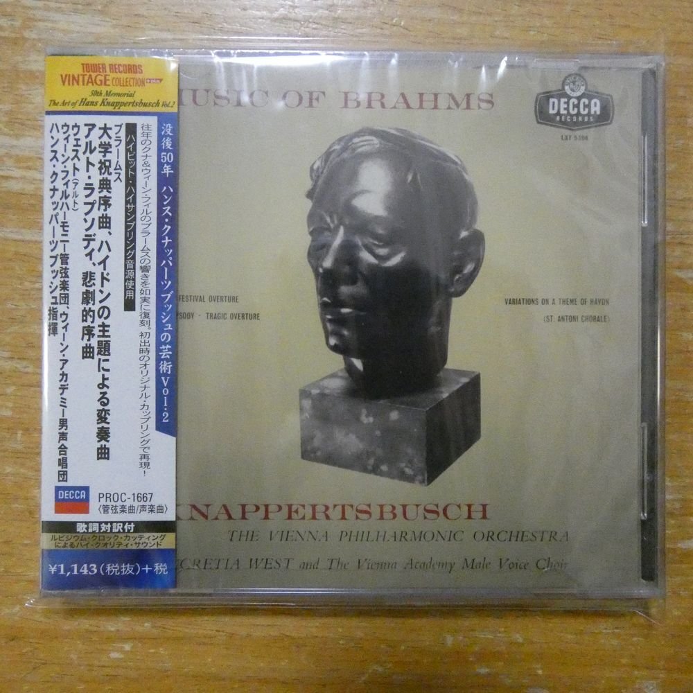 4988005879394;【未開封/CD】クナッパーツブッシュ / ブラームス:大学祝典序曲、ハイドンの主題による変奏曲他(PROC1667)拍卖