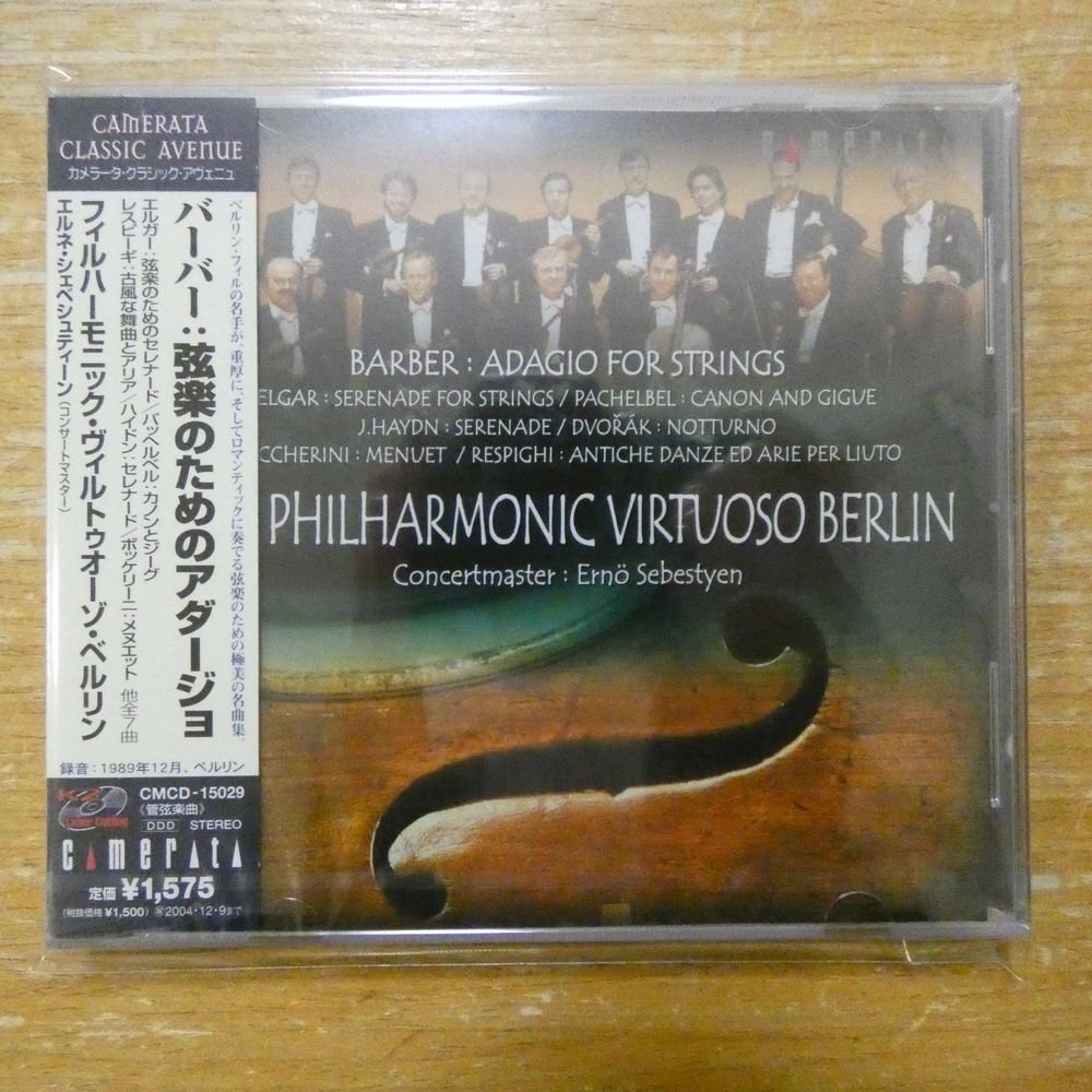 4990355000427;【未開封/CD】フィルハーモニック・ヴォルトゥオーゾ・ベルリン / バーバー:弦楽のためのアダージョ他(CMCD15029)拍卖