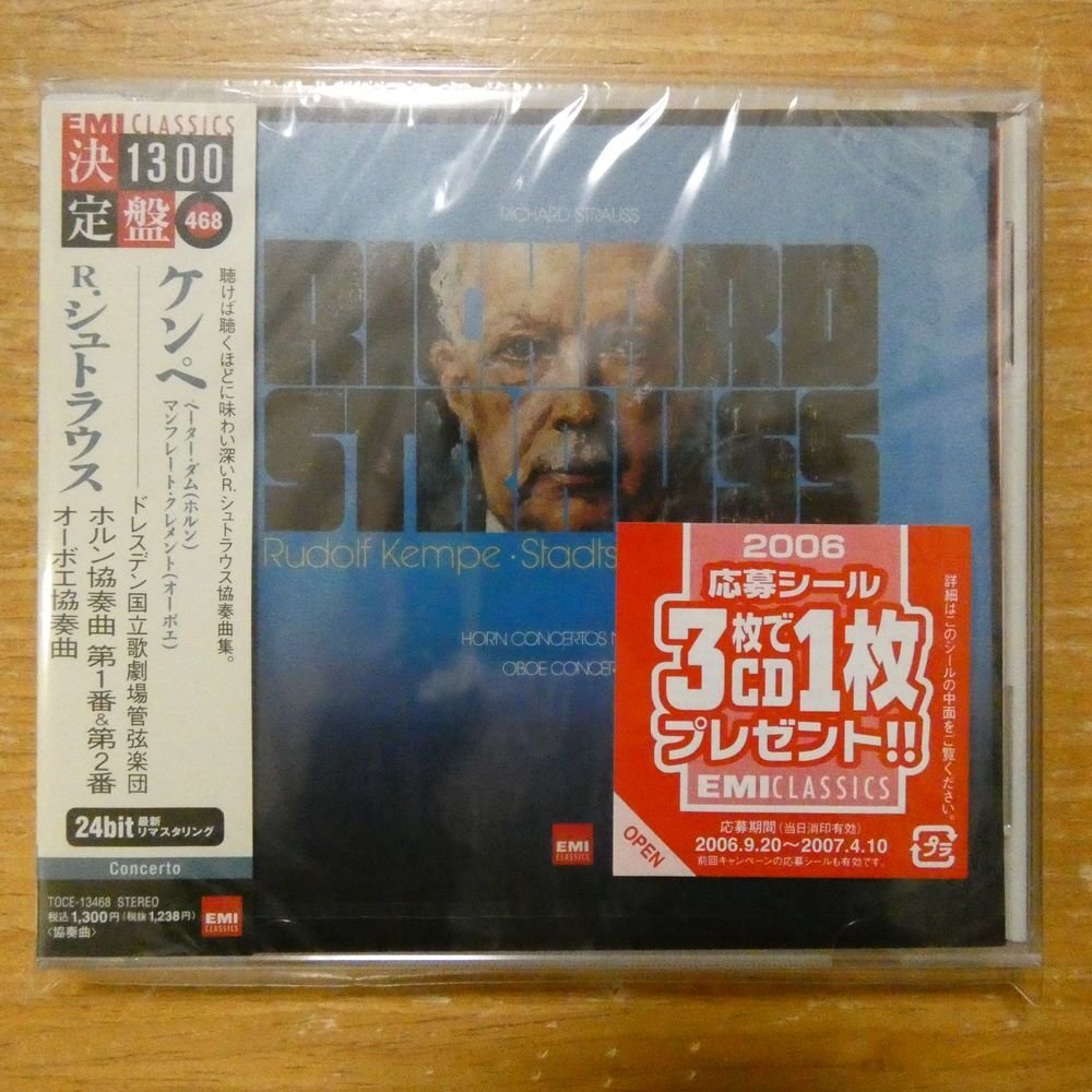 4988006850699;【未開封/24bit/CD】ケンペ / シュトラウス:ホルン協奏曲第1番&第2番オーボエ協奏曲(TOCE13468)拍卖