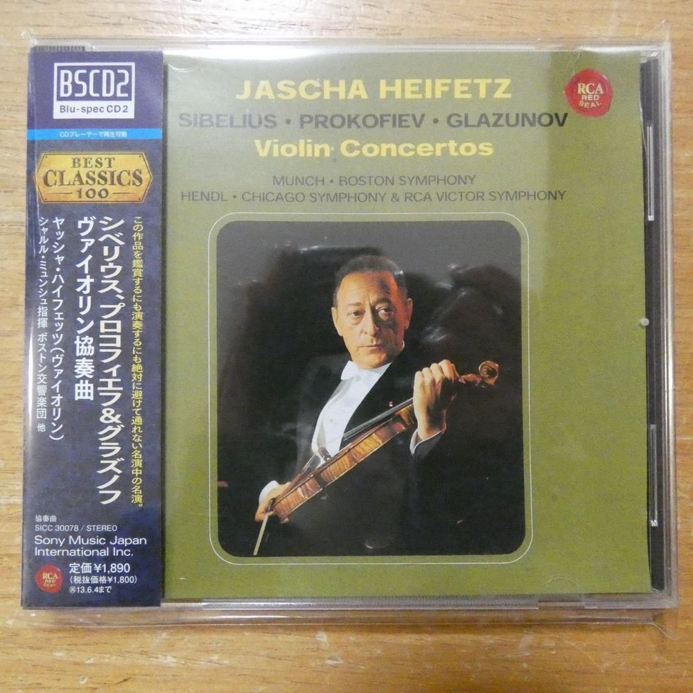 4547366068672;【Blu-specCD】ハイフェッツ / シベリウス、プロコフィエフ&グラズノフ:ヴァイオリン協奏曲(SICC30078)拍卖