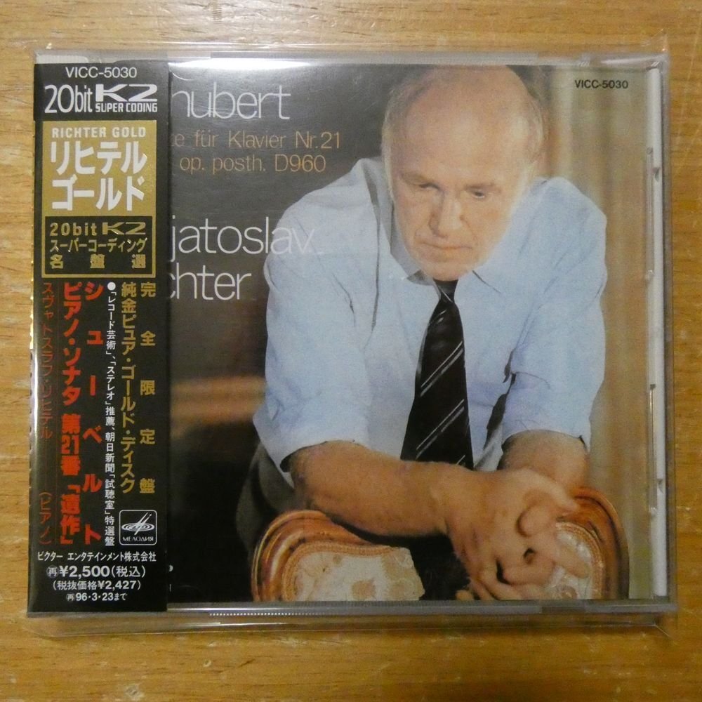4988002292127;【20bitK2/GOLDCD/メロディア】リヒテル / シューベルト:ピアノ・ソナタ第21番「遺作」(VICC5030)拍卖