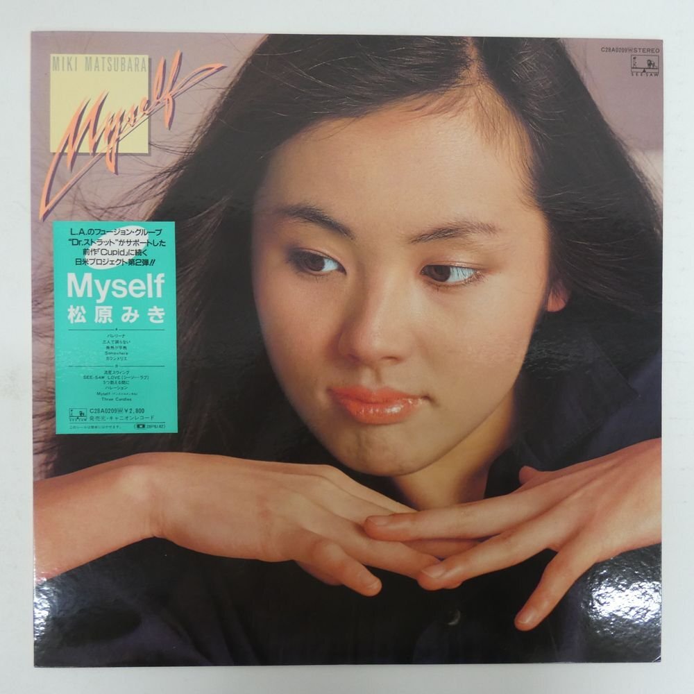 48113749;【ステッカー帯付】松原みき Miki Matsubara / Myself拍卖