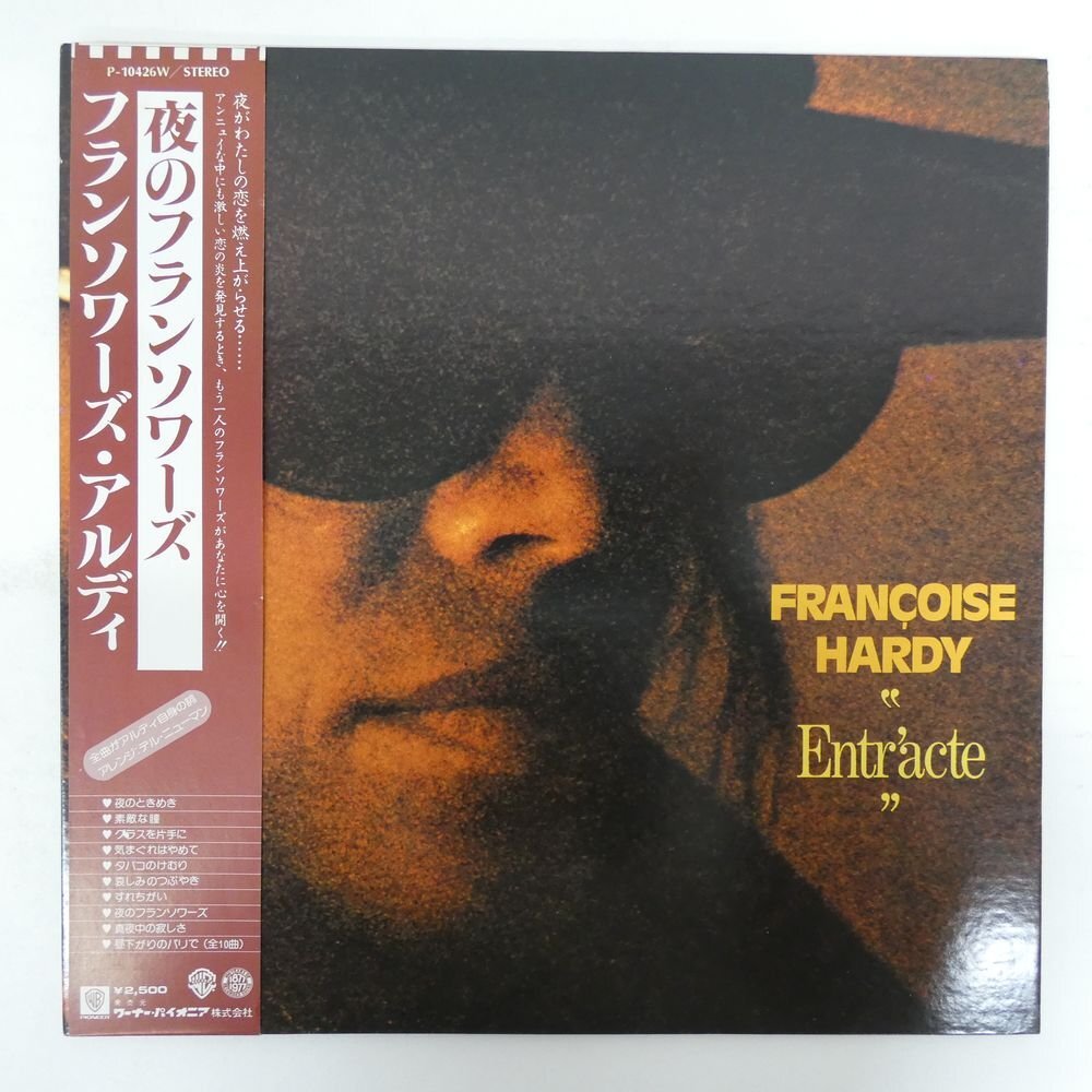 48113872;【帯付/見開き】Francoise Hardy フランソワーズ・アルディ / Entr'acte 夜のフランソワーズ拍卖