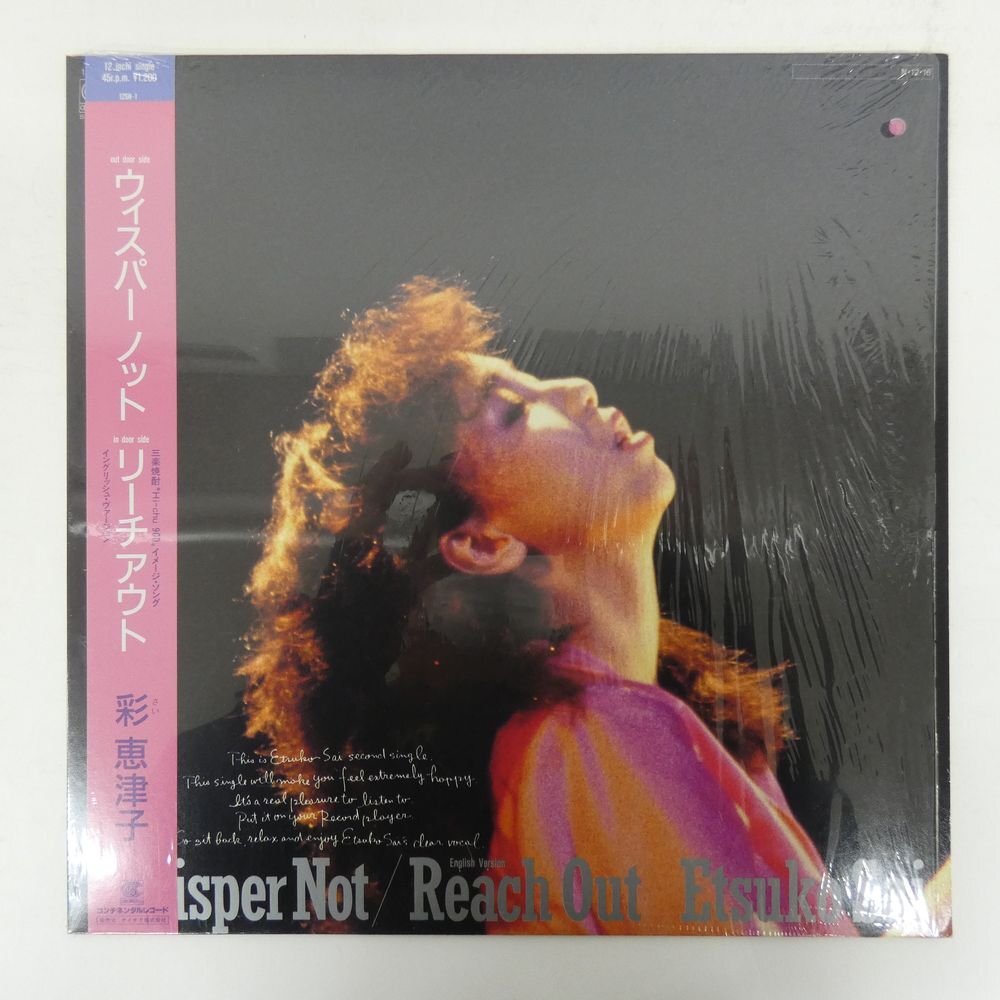 48114067;【帯付/12inch/45RPM/プロモ/シュリンク】彩恵津子 Etsuko Sai / Whisper Not/Reach Out (Englis Version)拍卖