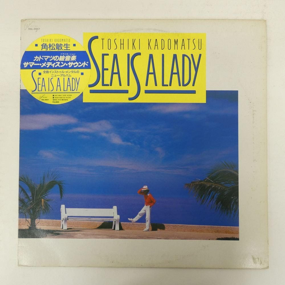 48114112;【ステッカー帯付】Toshiki Kadomatsu 角松敏生 / Sea Is A Lady拍卖