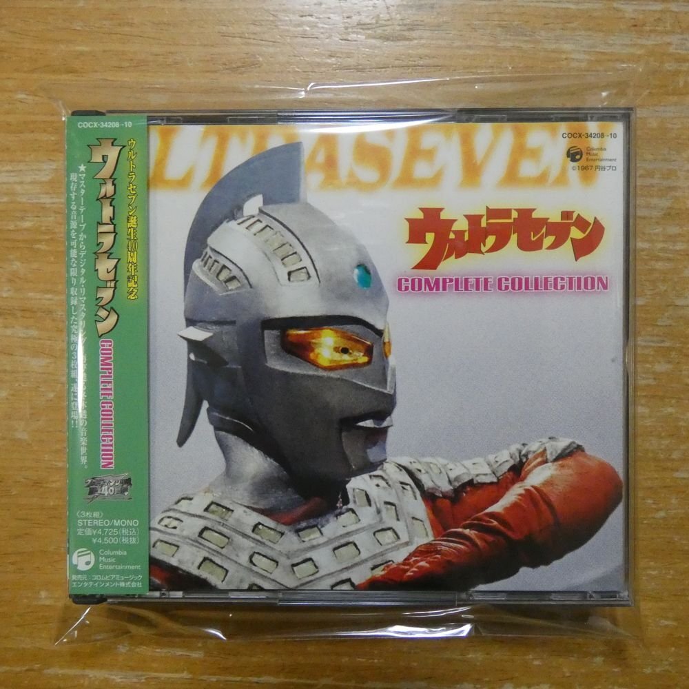4988001945185;【3CD】O.S.T / ウルトラセブン COMPLETE COLLECTION COCX-34208/10拍卖