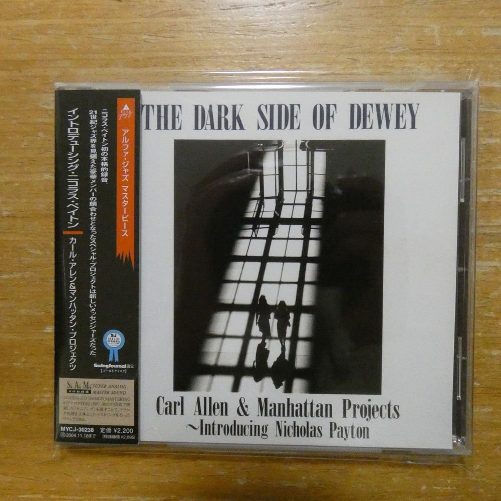 4524135302380;【CD/M&I】カール・アレン&マンハッタン・プレジェクツ / イントロデューシング・ニコラス・ペイトン MYCJ-30238拍卖