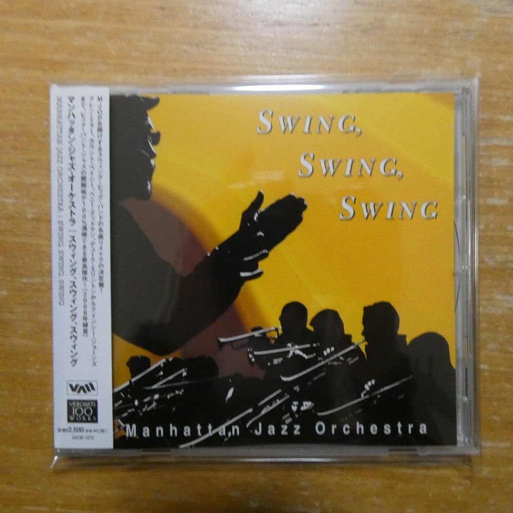 4988112421004;【CD】アンハッタン・ジャズ・オーケストラ / スウィング、スウィング、スウィング VACM-7075拍卖
