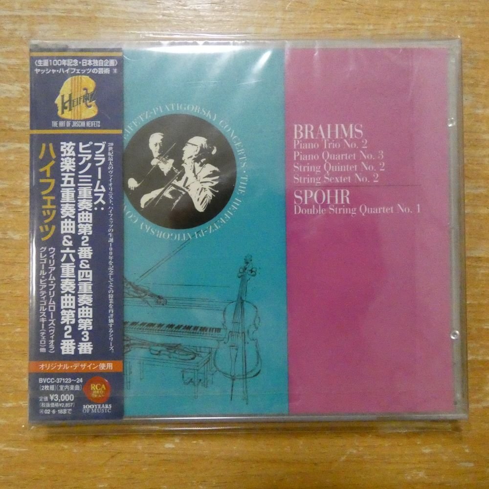 4988017606865;【未開封/2CD】ハイフェッツ / ブラームス:ピアノ三重奏曲第2番&四重奏曲第3番、他(BVCC37123~24)拍卖