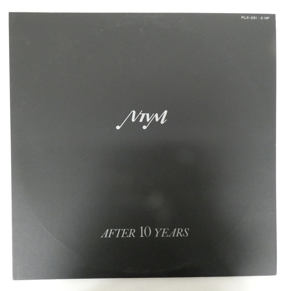 48114381;【国内盤/2LP/見開き/非売品】V・A / NTVM After 10 Years 日本テレビ音楽株式会社・創立10周年記念品拍卖