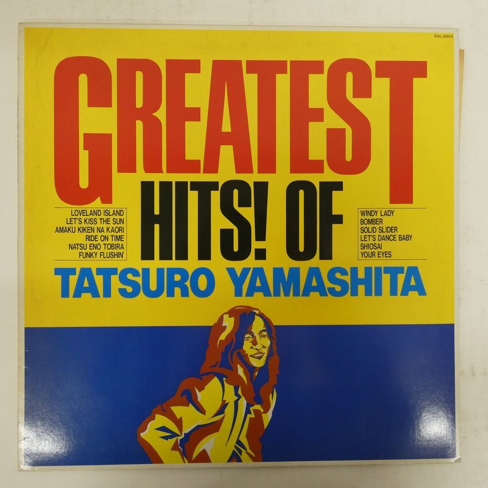 48114369;【国内盤】山下達郎 Tatsuro Yamashita / Greatest Hits! Of拍卖