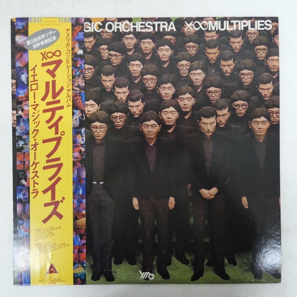 48114445;【帯付】Yellow Magic Orchestra / マルティプライズ X∞Multiplies拍卖