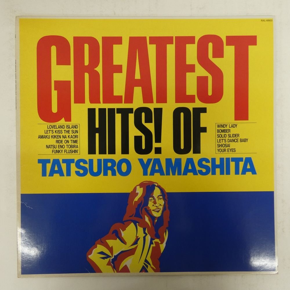 48114391;【国内盤】山下達郎 Tatsuro Yamashita / Greatest Hits! Of拍卖