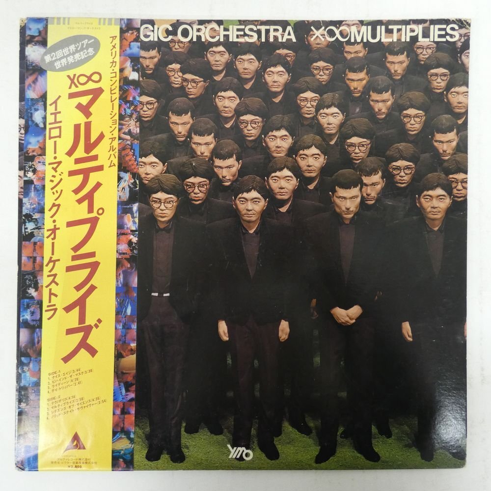 48114461;【帯付】Yellow Magic Orchestra / マルティプライズ X∞Multiplies拍卖