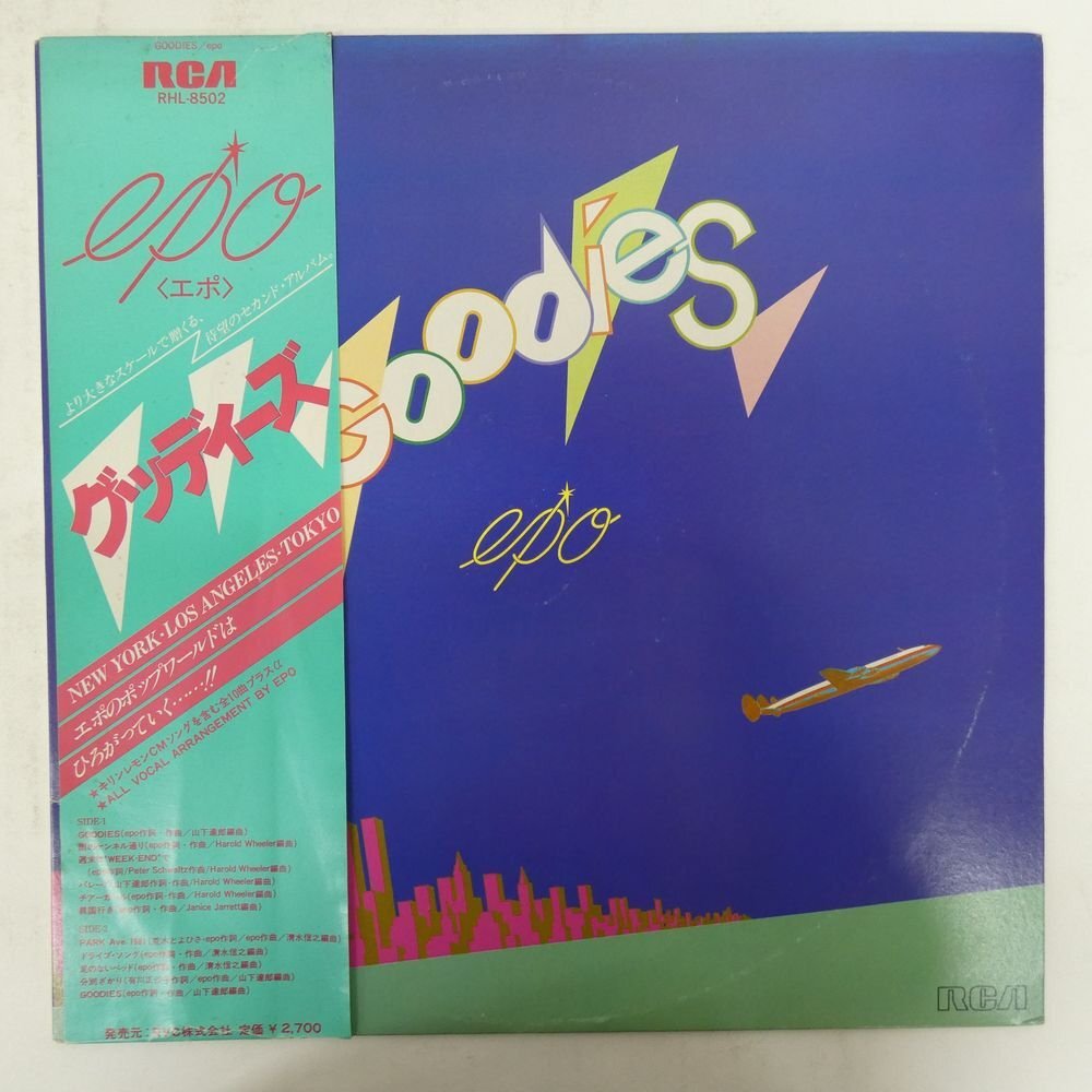 48114441;【帯付】Epo エポ(山下達郎、清水信之、青山純、他参加) / Goodies拍卖