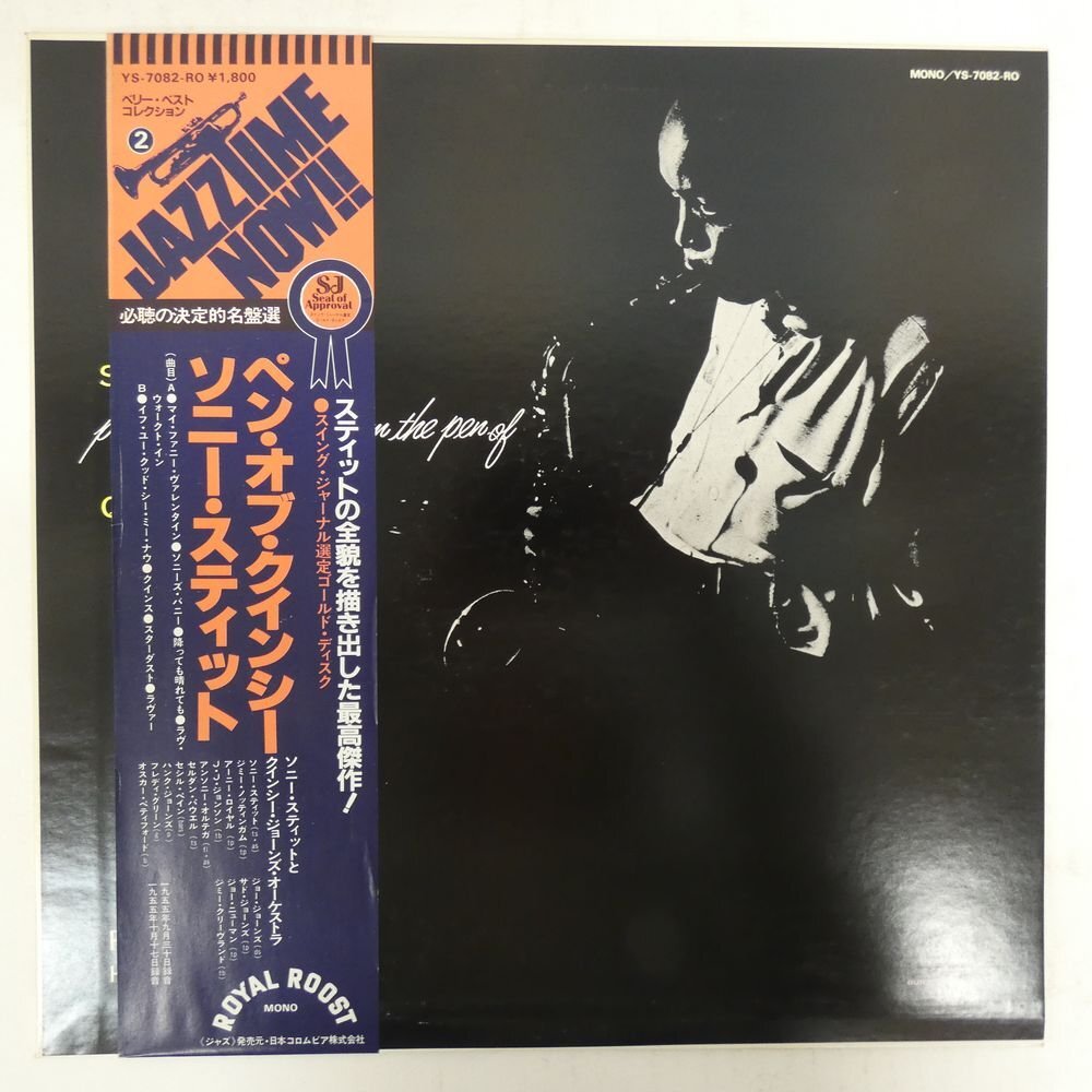 48114675;【帯付/MONO】Sonny Stitt / Sonny Stitt Plays Arrangements From The Pen Of Quincy Jones拍卖