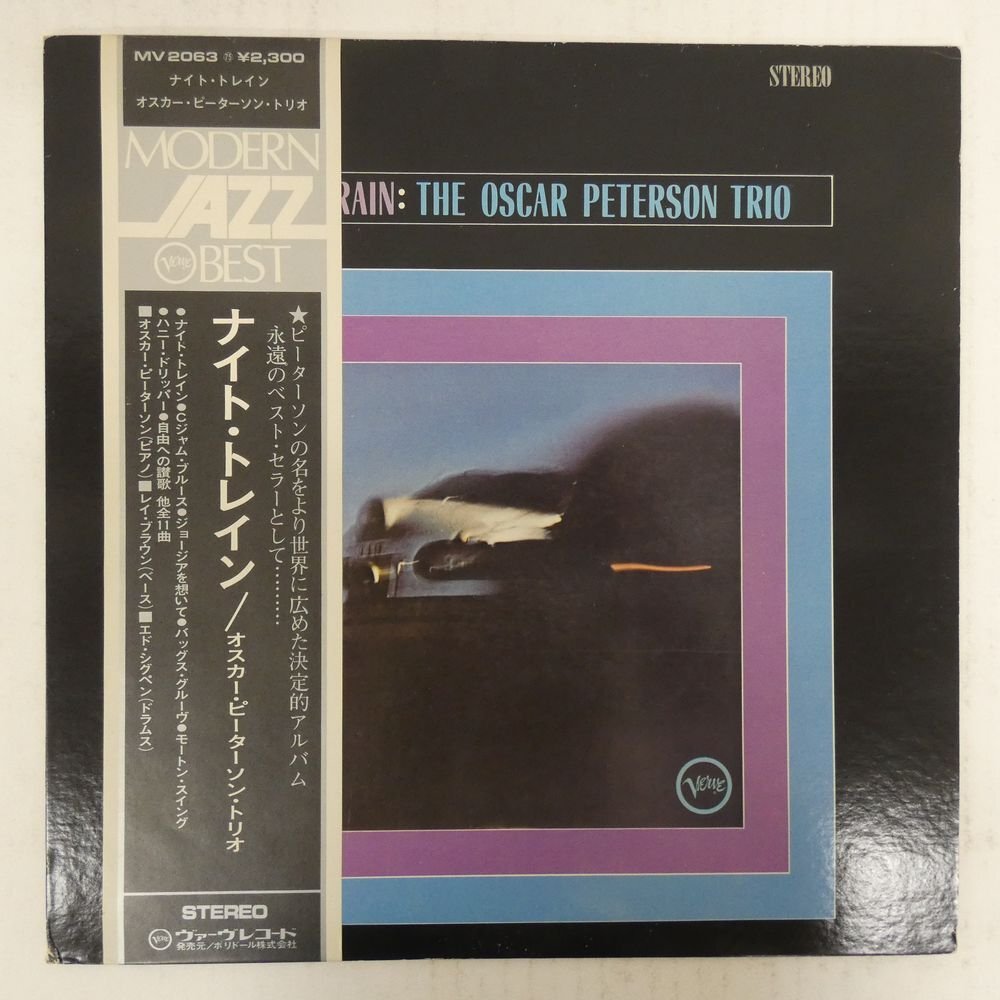 48114685;【帯付/Verve】The Oscar Peterson Trio / Night Train ナイト・トレイン拍卖