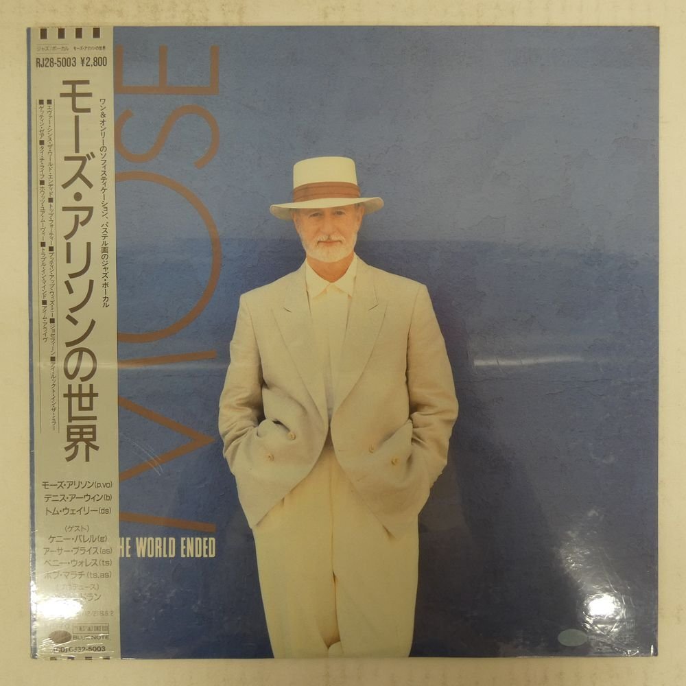 48114720;【未開封/帯付/BLUE NOTE/プロモ】Mose Allison / Ever Since The World Ended モーズ・アリソンの世界拍卖